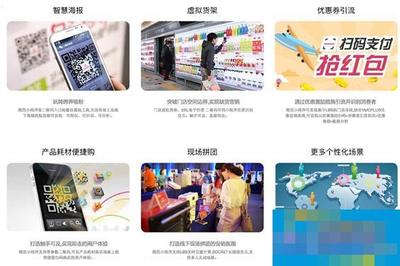 小程序能否取代微信服務號？探索傳統(tǒng)零售企業(yè)的電商流量新入口