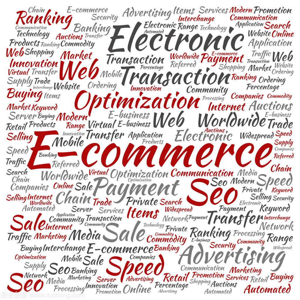 電子商務詞匯云 洞見數(shù)字化服務新生態(tài)