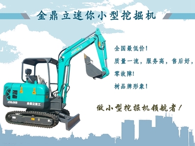 扎實深耕，洞穿巖層 JDL30B“青島加強版”反鏟挖掘機性能解析
